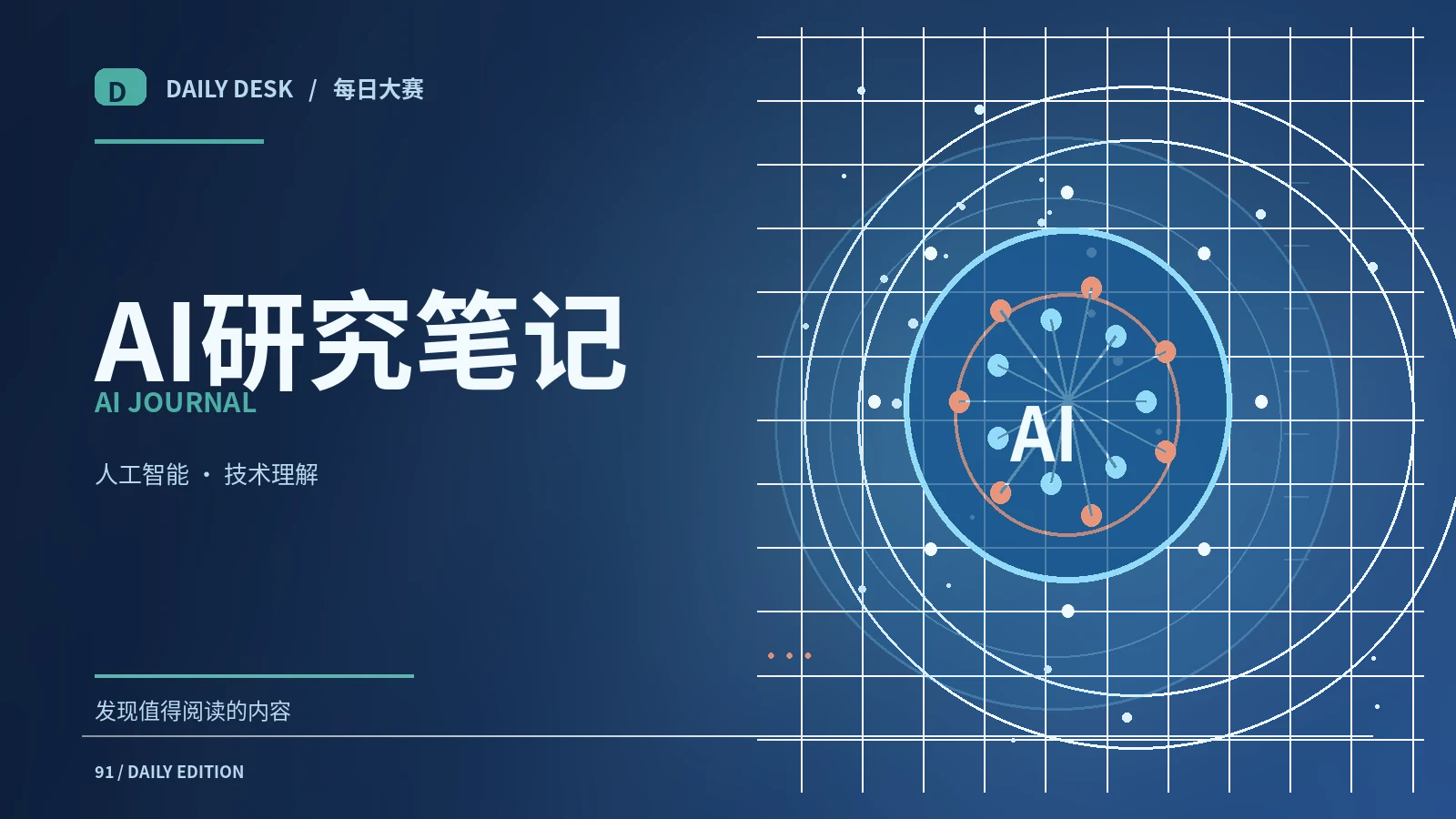 建立不容易丢资料的文件命名法