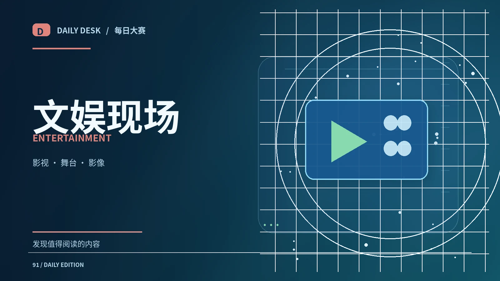 零基础选择日常运动的三个维度