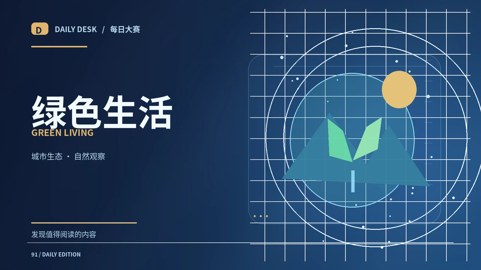 线上兴趣社群需要怎样的交流礼仪
