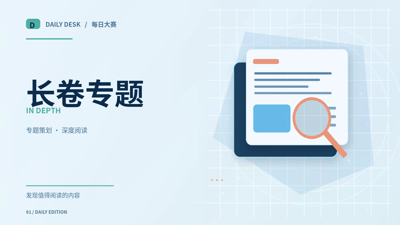 商品详情页的参数怎样逐项核对
