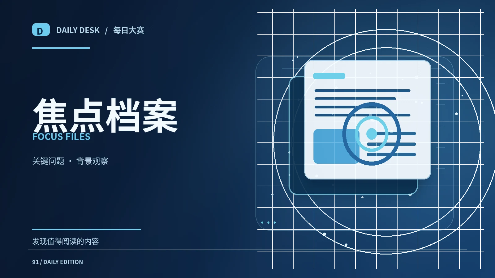 社区共享书角怎样保持活力