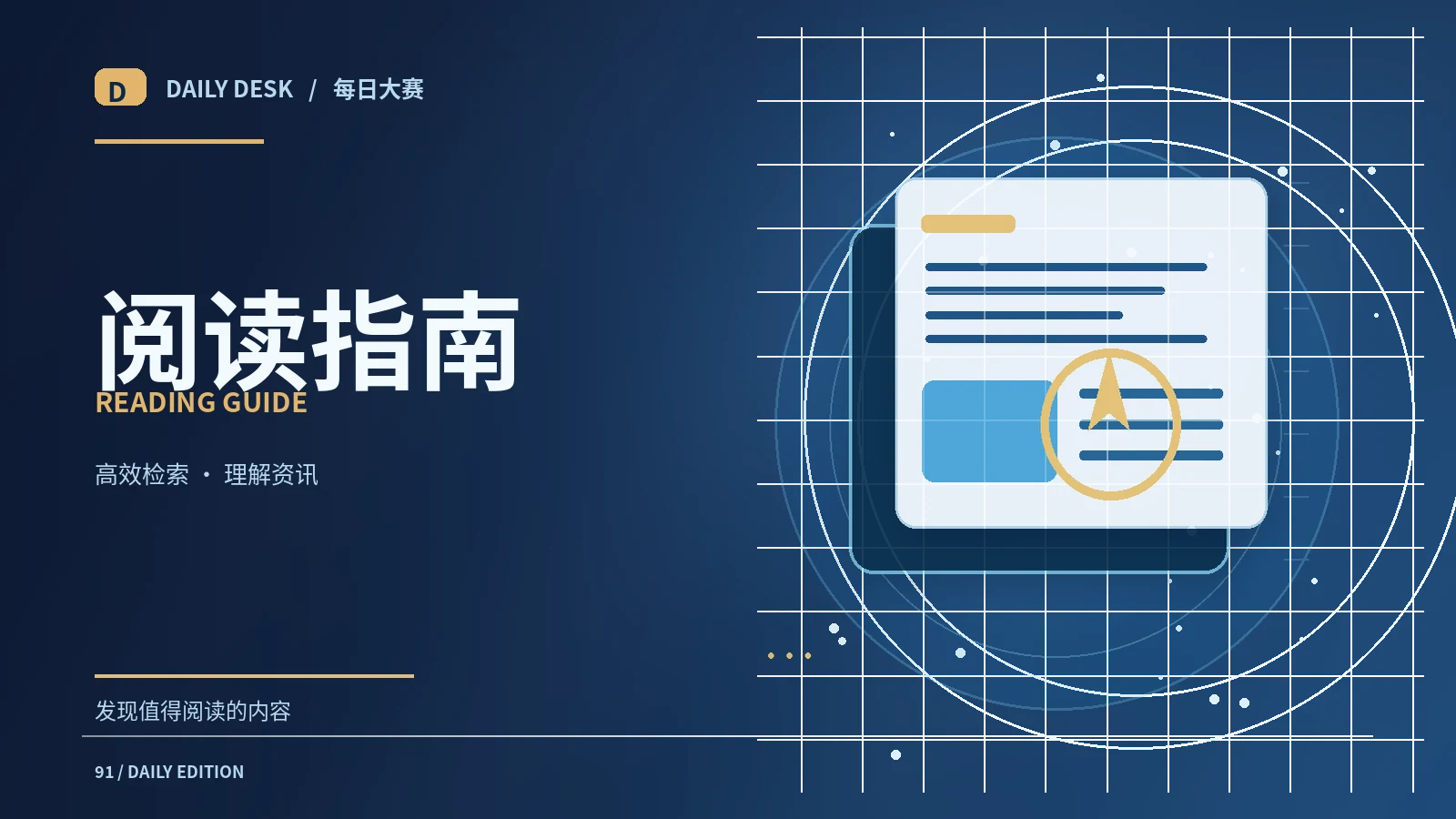 给旧设备续航优化的基本步骤