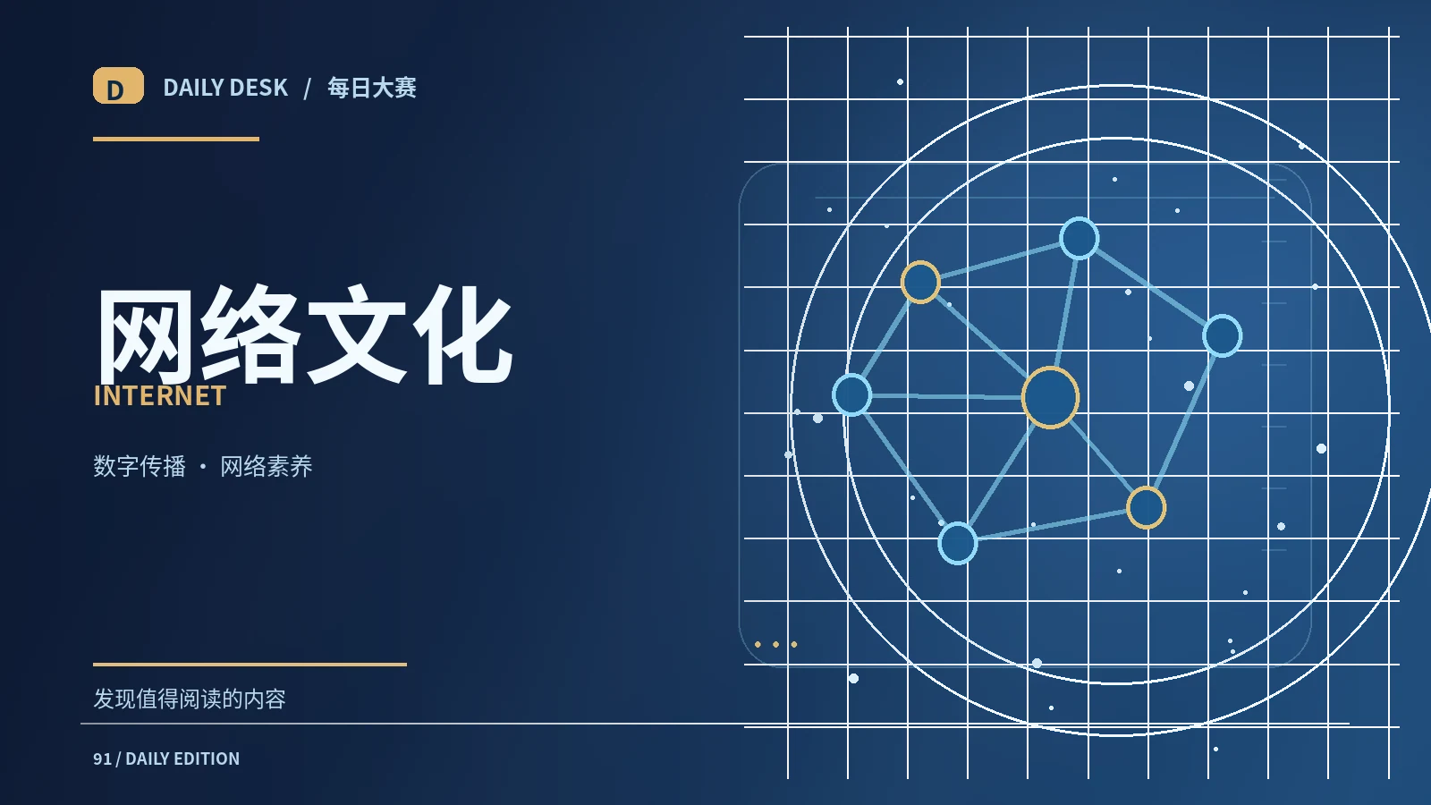 第一次逛设计展可以怎么看