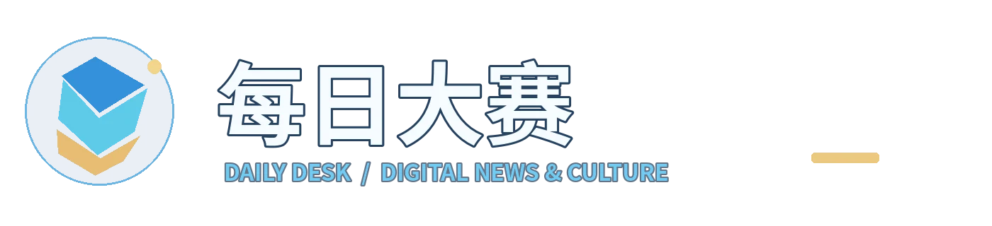 每日大赛品牌标志