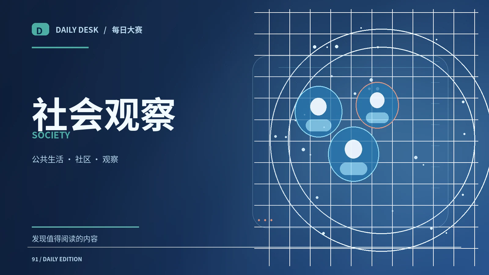 一条适合慢行的城市路线如何规划